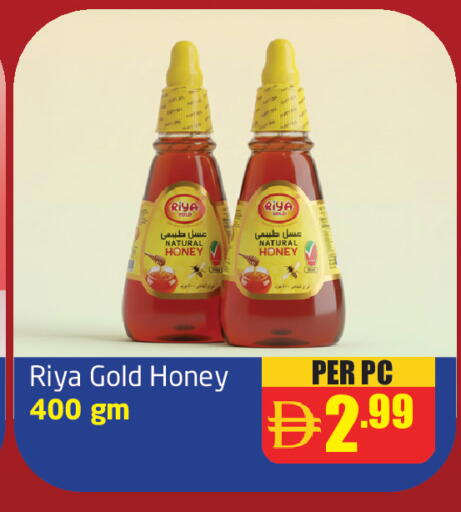 available at Delta Centre in UAE - Sharjah / Ajman