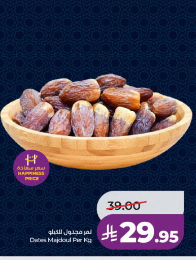 available at LULU Hypermarket in KSA, Saudi Arabia, Saudi - Yanbu