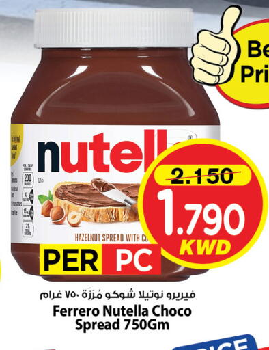available at Mark & Save in Kuwait - Kuwait City