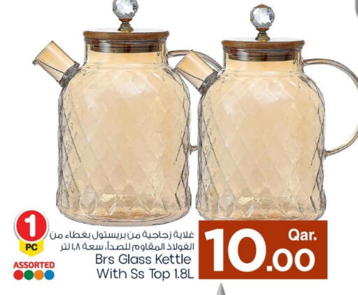 available at مارك & سيف in قطر - الوكرة
