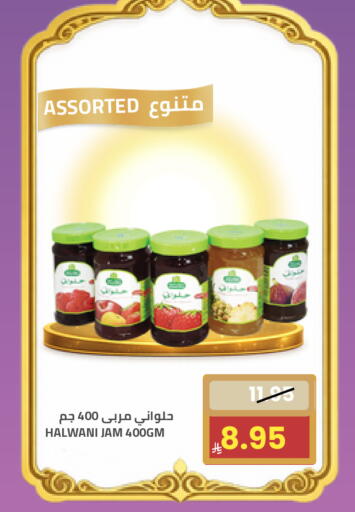 available at Astra Markets in KSA, Saudi Arabia, Saudi - Tabuk