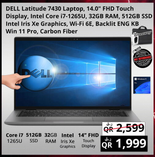 available at برستيج كمبيوتر in قطر - الخور