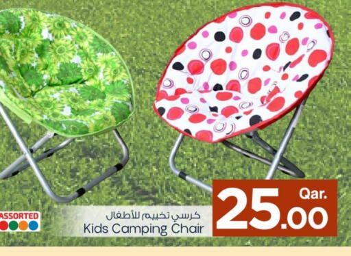 available at مارك & سيف in قطر - الدوحة