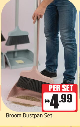 available at Delta Centre in UAE - Sharjah / Ajman