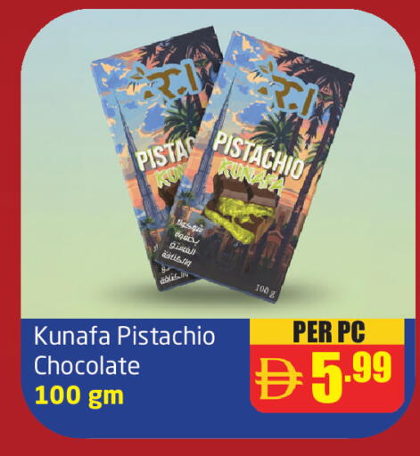 available at Delta Centre in UAE - Sharjah / Ajman