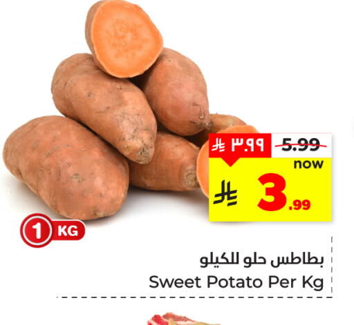 Sweet Potato available at Hyper Al Wafa in KSA, Saudi Arabia, Saudi - Dammam