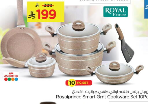 available at Nesto in KSA, Saudi Arabia, Saudi - Al Khobar