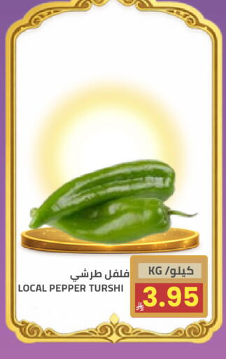 Pepper available at Astra Markets in KSA, Saudi Arabia, Saudi - Tabuk
