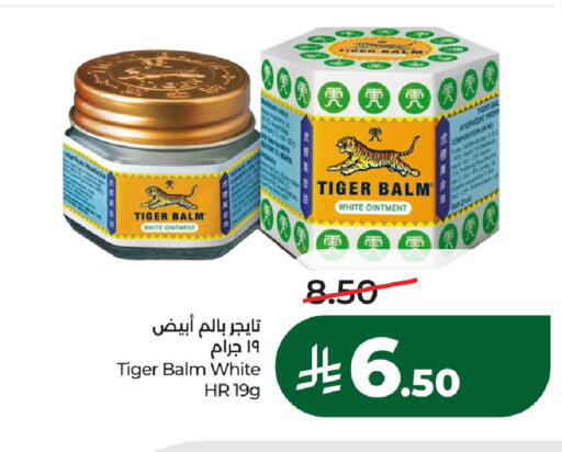 available at لولو هايبرماركت in مملكة العربية السعودية, السعودية, سعودية - المنطقة الشرقية