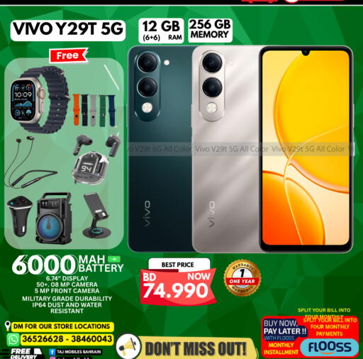 available at Taj Mobiles in Bahrain