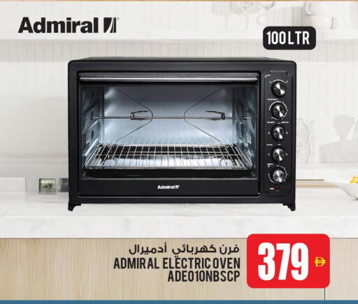 available at أنصار جاليري in الإمارات العربية المتحدة , الامارات - دبي