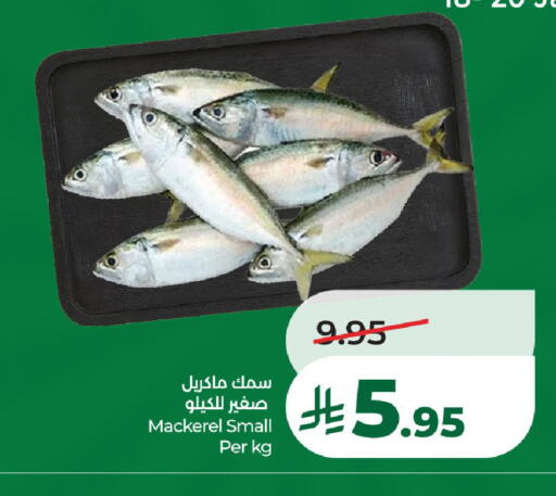available at LULU Hypermarket in KSA, Saudi Arabia, Saudi - Mecca
