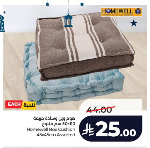 available at LULU Hypermarket in KSA, Saudi Arabia, Saudi - Yanbu