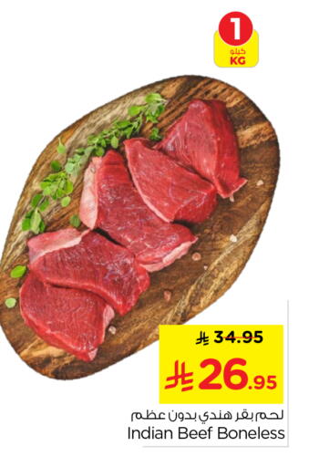 available at Nesto in KSA, Saudi Arabia, Saudi - Riyadh