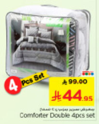 available at Nesto in KSA, Saudi Arabia, Saudi - Al-Kharj