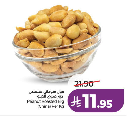 available at LULU Hypermarket in KSA, Saudi Arabia, Saudi - Ta'if