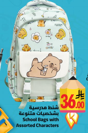 available at وهج مارت in مملكة العربية السعودية, السعودية, سعودية - جدة