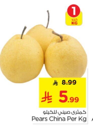 from China available at Nesto in KSA, Saudi Arabia, Saudi - Al Majmaah