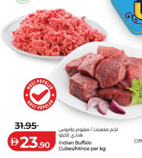 available at Lulu Hypermarket in UAE - Al Ain