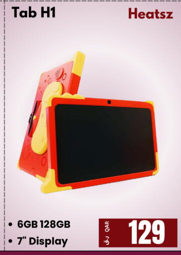 available at  ELECTROMATE QA TRADING in Qatar - Umm Salal