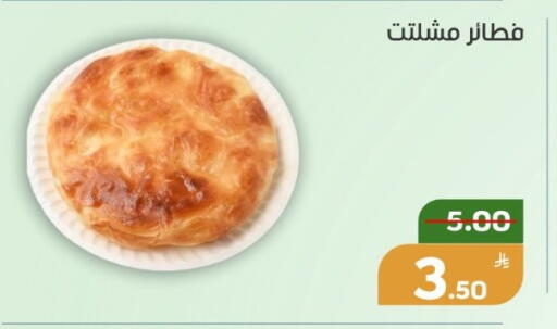 Apple available at Green Apple Market in KSA, Saudi Arabia, Saudi - Al Hasa