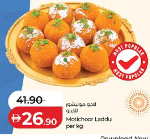 available at لولو هايبرماركت in الإمارات العربية المتحدة , الامارات - أبو ظبي