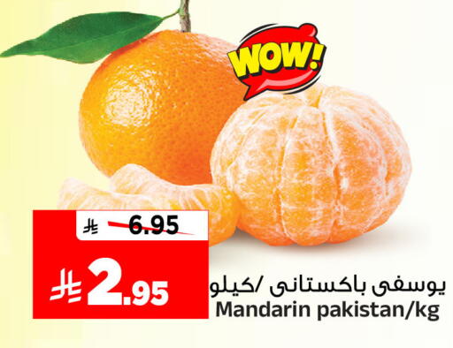 Mandarin from Pakistan available at Al Madina Hypermarket in KSA, Saudi Arabia, Saudi - Riyadh