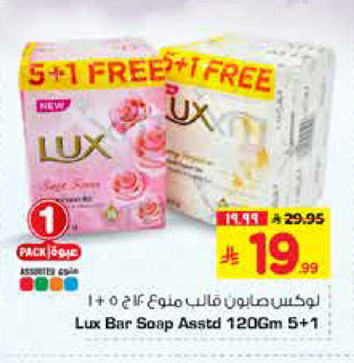 available at Hyper Al Wafa in KSA, Saudi Arabia, Saudi - Al-Kharj