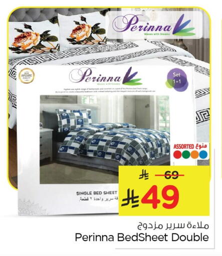 available at Nesto in KSA, Saudi Arabia, Saudi - Jubail