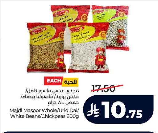available at LULU Hypermarket in KSA, Saudi Arabia, Saudi - Ta'if