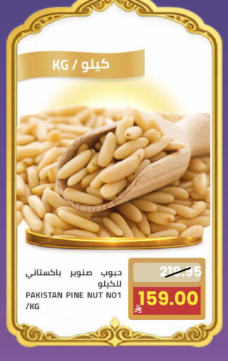 available at Astra Markets in KSA, Saudi Arabia, Saudi - Tabuk