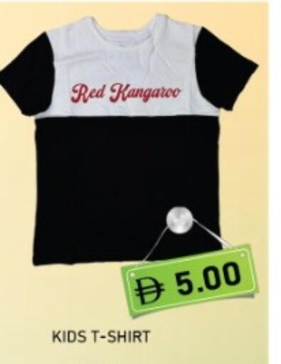 available at متجر الهدايا الخضراء in الإمارات العربية المتحدة , الامارات - أبو ظبي