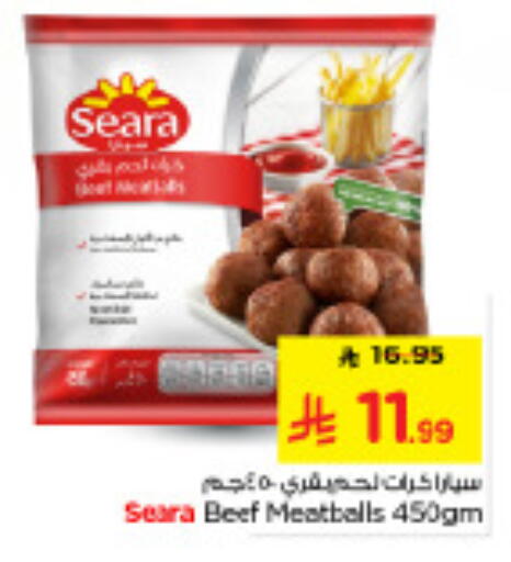 available at Nesto in KSA, Saudi Arabia, Saudi - Al-Kharj