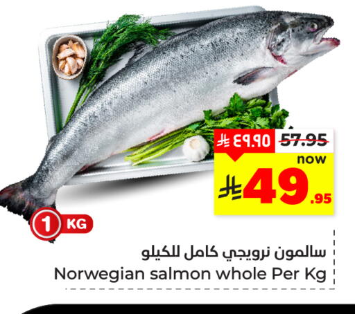 available at هايبر الوفاء in مملكة العربية السعودية, السعودية, سعودية - المنطقة الشرقية