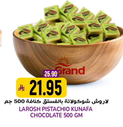 Taro available at Grand Hyper in KSA, Saudi Arabia, Saudi - Riyadh
