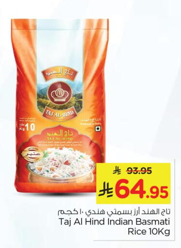 available at Nesto in KSA, Saudi Arabia, Saudi - Jubail