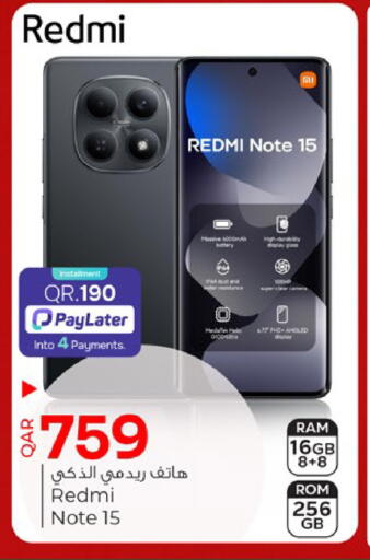 available at باريس هايبرماركت in قطر - أم صلال