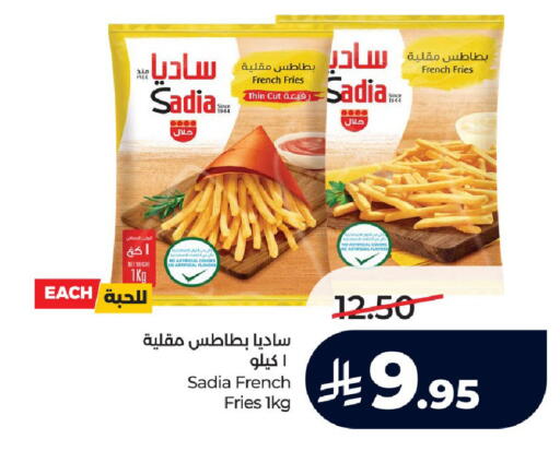 available at لولو هايبرماركت in مملكة العربية السعودية, السعودية, سعودية - خميس مشيط