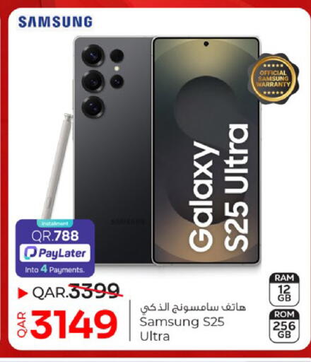 available at Paris Hypermarket in Qatar - Al Rayyan