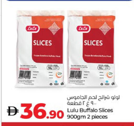 available at Lulu Hypermarket in UAE - Al Ain