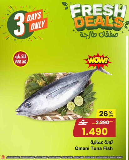 available at مركز سلطان in عُمان - مسقط‎