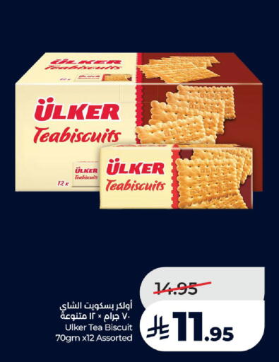 available at LULU Hypermarket in KSA, Saudi Arabia, Saudi - Ta'if