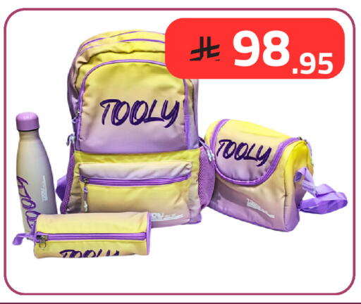 available at فوق الوصف in مملكة العربية السعودية, السعودية, سعودية - الرياض