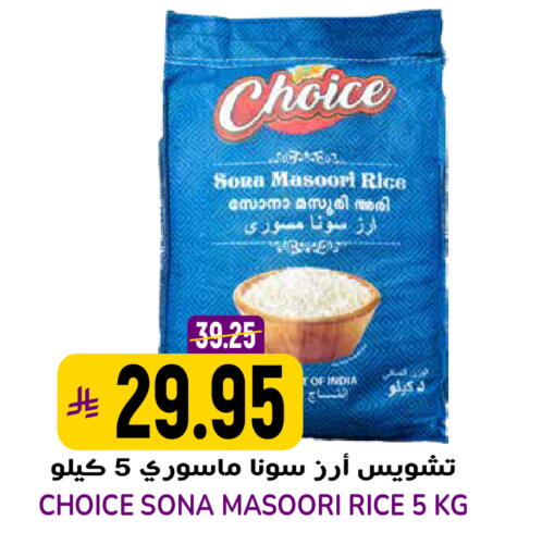 available at جراند هايبر in مملكة العربية السعودية, السعودية, سعودية - الرياض