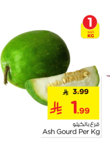 available at نستو in مملكة العربية السعودية, السعودية, سعودية - الرياض