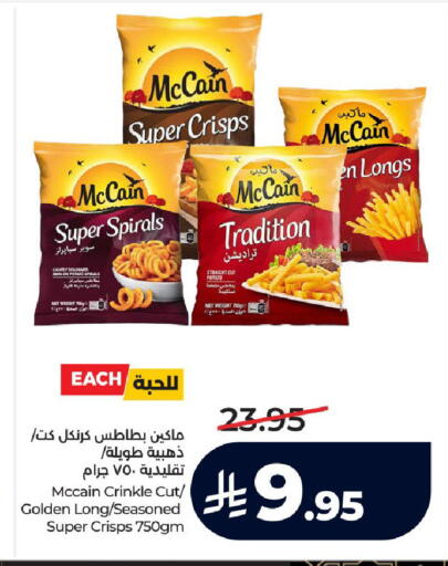 Potato available at LULU Hypermarket in KSA, Saudi Arabia, Saudi - Tabuk