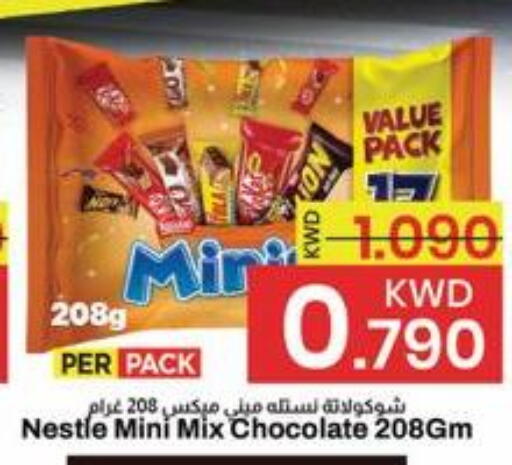 available at Mark & Save in Kuwait - Kuwait City