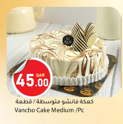 available at Dana Market in Qatar - Umm Salal