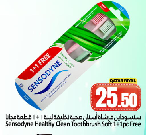 available at Dana Hypermarket in Qatar - Al Daayen