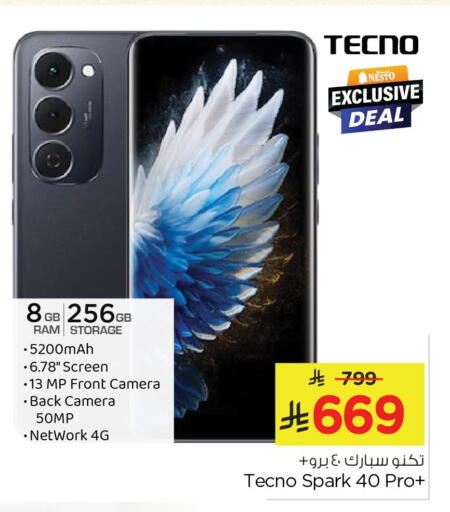 available at Nesto in KSA, Saudi Arabia, Saudi - Jubail